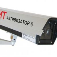 Активизатор