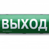 Табло-ПРО