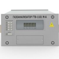 ГТВ-1101М-А – cтационарный газоанализатор водорода